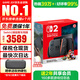 任天堂（Nintendo）【國(guó)內(nèi)保稅倉(cāng)】Switch2/1代 OLED日版/港版游戲機(jī)續(xù)航加強(qiáng)版ns體感掌機(jī)便攜家用主機(jī) 【保稅倉(cāng)】港版Switch2賽車同捆贈(zèng)2年共享會(huì)員