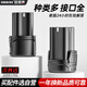 歐萊德（OULAIDE）16.8v充電電池電鉆原裝鋰電充電電池