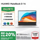 華為MateBook D14 2024 筆記本電腦 14英寸護眼全面屏輕薄本 商務(wù)辦公學(xué)生學(xué)習(xí)超薄高性能 i5-13420H 16G 1TB 皓月銀 官方標(biāo)配