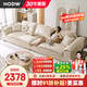 HODW 沙發(fā) 布藝沙發(fā)客廳現(xiàn)代簡(jiǎn)約小戶型磨砂布沙發(fā)拆洗科技布直排沙發(fā) 2.6m四人位（可拆洗） 30%選羽絨坐墊【磨砂布】