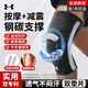 安德瑪（Under Armour）護(hù)膝運(yùn)動夏季跑步半月板損傷醫(yī)專用籃羽毛球爬登山膝蓋關(guān)節(jié)炎護(hù)具