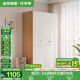 全友家居成品大衣柜頂柜組合臥室家具柜子現(xiàn)代簡(jiǎn)約衣櫥家用國(guó)家補(bǔ)貼 奶油風(fēng)|1.2m三門衣柜 多規(guī)格靈活組合+科學(xué)分區(qū)收納