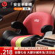 優(yōu)樂(lè)博（ULOP）德國(guó)兒童安全座椅增高墊3-12歲大童車載小孩汽車用便攜式安全椅 德國(guó)紅-【靠背款+isofix硬接口】
