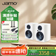 尊寶（JAMO）C707PA 無(wú)線藍(lán)牙5.0音響HIFI高保真有源2.0聲道書架音箱家庭影院電視音響家用電腦桌面音響鋼琴白