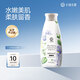 十月天使準孕期身體乳女士浴后乳液潤膚乳保濕滋潤秋冬美肌特潤身體乳250g