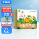 【點讀繪本回購】寶寶巴士jojo點讀筆繪本(不含筆)早教機(jī)寶貝赳赳繪本幼兒啟蒙認(rèn)知故事書籍兒童生日禮物 【食物篇/4冊】1-3歲