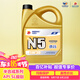 高德潤(rùn)達(dá)機(jī)油半合成汽機(jī)油汽車保養(yǎng)發(fā)動(dòng)機(jī)油勁音N5系列 SL級(jí)5w-30 4L 