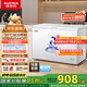澳柯瑪（AUCMA）307升減霜冰柜家用大容量冷藏柜冷凍柜 臥式冷柜冰箱雪糕柜一級能效 BC/BD-307HNE 國家補貼20%