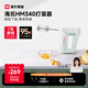 海氏（Hauswirt）HM340打蛋器電動大功率烘焙多功能手持?jǐn)嚢铏C(jī)家用奶油打發(fā)器 雙籠配置款