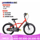 迪卡儂（DECATHLON）兒童自行車單車腳踏車男孩女孩寶寶童車 16寸紅色（車+擋泥板+腳撐）