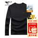七匹狼長(cháng)袖T恤男25秋季5A抗菌面料莫代爾圓領(lǐng)長(cháng)T男士寬松顯瘦打底衫男裝 001(黑色)-天絲抗菌 XL 175/92A