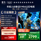 FFALCON雷鳥電視 65鶴6 25款（PLUS版） 65英寸 QD-MiniLED 高階VA 背光分區(qū) 家電國家補(bǔ)貼電視 65英寸 政府補(bǔ)貼 鶴6 25款 國家補(bǔ)貼