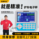 加德利仕裝載機(jī)電子秤鏟車計(jì)量磅秤高精準(zhǔn)度防超限帶打印沙場(chǎng)煤礦稱重器 標(biāo)準(zhǔn)耐用款（銀色）