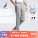 諾帝卡（NAUTICA）【大促爆款】男裝春夏季新款四面彈涼感親膚休閑褲男PO4142 灰色0ZN L