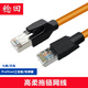 稔田  高柔工業(yè)超六類網(wǎng)線伺服EtherCAT以太網(wǎng)線纜 六類七類千兆拖鏈網(wǎng)絡(luò)跳線 工業(yè)相機高柔拖鏈網(wǎng)線 七類 萬兆高柔拖鏈網(wǎng)線（橙色） 5米