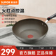 蘇泊爾（SUPOR） 火紅點鈦耐磨無油煙不粘炒鍋明火電磁爐通用煎鍋炒菜鍋 EC32HP04（有副把手） 32cm