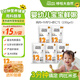 哆啦大自然嬰幼兒雞牛蝦輔食粥230g*5 寶寶粥速食粥即食 12顆牙+