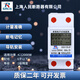 SRCN上海人民DDS導軌式單相電能表導軌式2P家用出租房電表220V充電樁 單顯 5(60)A