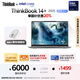 ThinkPad【國家補貼20%】聯(lián)想ThinkBook14+ 2025輕薄辦公 英特爾酷睿Ultra7 14.5英寸 32G 1T 3K筆記本電腦