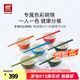 雙立人（ZWILLING）餐具套裝陶瓷碗面碗米飯碗喝湯碗抗菌筷子喬遷禮物廚具全套碗筷 多色碗+抗菌筷 12件套