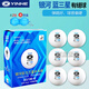 銀河（YINHE）三星乒乓球3星彈力球比賽用WTT有縫兵乓球省隊訓練 三星Y40+有縫球（6只裝）