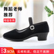 紅青百年民族舞舞蹈鞋秧歌廣場(chǎng)舞鞋子女高跟鞋考級(jí)鞋女黑色單布鞋媽媽鞋 黑色實(shí)跟 36 （偏大一碼）