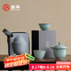 唐豐宋蘊(yùn)李桂蓮汝窯旅行茶具套裝快客杯一壺兩杯便攜式戶外泡茶禮盒裝