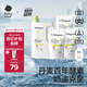 babycare嬰兒洗衣液 無(wú)酒精寶寶專(zhuān)用兒童酵素去污清潔劑（3.3L組合裝）