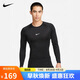 耐克(NIKE)男長(cháng)袖T恤 速干透氣 運動(dòng)休閑 緊身衣FB7920-010 黑色XL