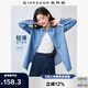 佐丹奴牛仔襯衫女街頭純棉輕薄破骨寬松長袖牛仔襯衣13345331