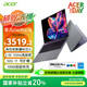 宏碁（acer）非凡Go Pro 國家補(bǔ)貼 16英寸輕薄本2.5K屏120Hz 學(xué)生辦公筆記本電腦 (13代i5-13500H 32G 1T)灰