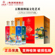 五糧液股份出品 納福錦繡尊享 52度濃香型白酒 500mL4瓶伴手禮 精選禮盒 52度 500mL 4瓶 納福文化藝術(shù)酒