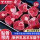 羊食光羊肉新鮮半只羊10斤羊后腿肉羔羊肋排冷凍火鍋食材年貨 羊腱子凈重5斤