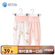 舒貝怡2件裝嬰兒高腰褲兒童護(hù)肚褲子保暖寶寶睡褲男女童裝春秋褲粉色90