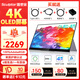 雕塑家15.6英寸4K OLED便攜式顯示器 100%AdobeRGB色域 手機電腦筆記本分屏 設計師移動拓展副屏MU156LO2
