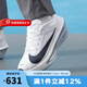 耐克（NIKE）男鞋 2025夏季新款運動跑鞋ZOOM FLY 6戶外訓練鞋緩震透氣跑步鞋 FN8454-104 40