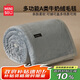 名創(chuàng)優(yōu)品（MINISO）毛毯夏季薄被毯子午休毯午睡毯夏涼被 空調(diào)被子毛巾被200x230cm
