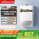 萬和（Vanward）【小宇宙液化氣E2 PRO】【國家補貼15%】13升燃氣熱水器 4A一級恒溫節(jié)能省氣速熱靜音防凍以舊換新