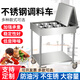 闊愛(ài)不銹鋼調料車(chē)廚房手推車(chē)商用餐車(chē)飯店調料臺餐廳移動(dòng)多功能調味車(chē) 升級加厚款+12缸+剎車(chē)輪