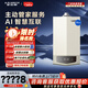 史密斯（A.O.SMITH）燃氣壁掛爐【門店爆款】LL1GBQ-E10 天然氣家用采暖熱水兩用壁掛爐 一級能效冷凝鍋爐 （定金） 24KW 121-180㎡ 24-E10Ai 務(wù)必咨詢客服享優(yōu)惠