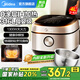 美的（Midea）ih電飯煲0涂層電飯鍋4-5人316L不銹鋼無(wú)涂層內膽家用煮飯鍋智能預約小米粥多功能電飯煲一級能效 【行業(yè)爆款】1300W大火力 4L