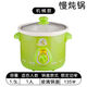湯粥煲bb煲家用全自動(dòng)煲湯煮粥1.5L/2.5L/3.5L 4.5L/6L電燉鍋 1.5l綠色/玻璃蓋1-2人使 5L