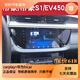 卓永杭適用于吉利遠(yuǎn)景S1帝豪EV450EV350車載倒車影像一體機中控顯示屏大 WIFI版2+16G導(dǎo)航 語音聲控 官方標(biāo)配