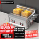 三杏 SAMESHARE燃?xì)庥驼ㄥ仩t熄火保護(hù)商用煤氣液化氣炸串?dāng)[攤油條炸雞臭豆腐薯塔機(jī)神器 20升雙小鍋+2炸藍(lán) 液化氣\煤氣罐 氣源專用