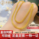 禾妍金包銀項(xiàng)鏈簡(jiǎn)約肖邦鏈百搭素鏈可單戴鏈子紀(jì)念日送媽媽送女友禮物 約9g（建議130斤以內(nèi)佩戴）
