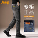 吉普（JEEP）美國正品Jeep高端直筒牛仔褲男士春秋新款中青年輕奢彈力水洗長褲 839煙灰色【國際大牌】 33 【適合150斤左右】