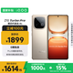 vivo iQOO Z10 Turbo Pro 12GB+256GB 沙漠色 第四代驍龍8s 120W超快閃充 電競(jìng)手機(jī) 國(guó)家補(bǔ)貼