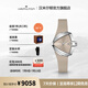 漢米爾頓（Hamilton）官旗 漢密爾頓瑞士手表探險(xiǎn)未來型S號自動機(jī)械女士腕表 H24105370