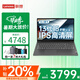 聯(lián)想補(bǔ)貼20% 聯(lián)想V15 筆記本電腦 15.6寸 揚(yáng)天 大學(xué)生 辦公 高性能 手提 商務(wù)辦公 輕游戲本 輕薄本 V15 i5-13420H 16G 512G 官方標(biāo)配 | 全國聯(lián)保 | 全新正品