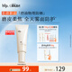 hfp輕透控油物理防曬霜提亮膚色SPF35+小白管素顏霜油敏肌可用女40g